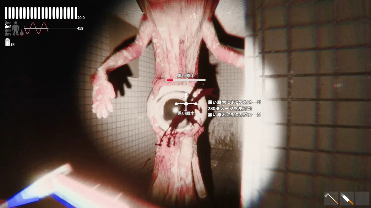 Fallen Depths Screenshot 0