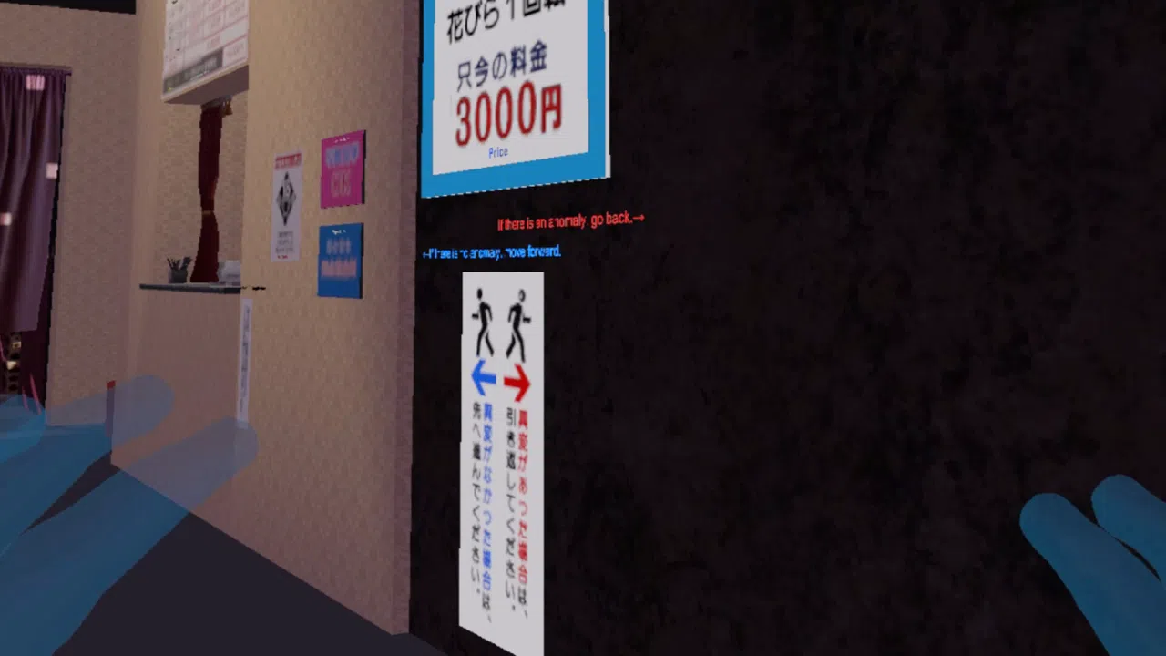 The Hentai 8 Turns Screenshot 0