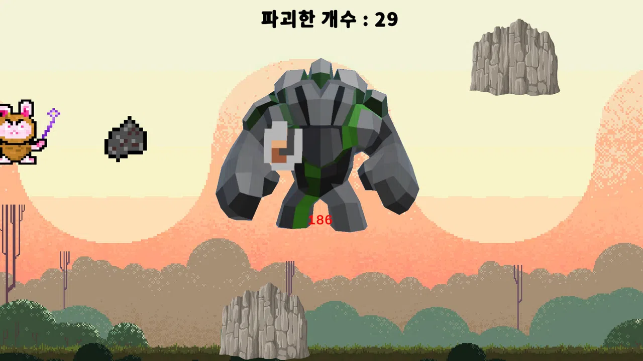 First Made Break Rock Screenshot 4