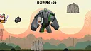 First Made Break Rock Screenshot 4