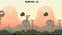 First Made Break Rock Screenshot 3