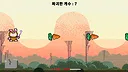 First Made Break Rock Screenshot 1