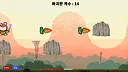 First Made Break Rock Screenshot 2