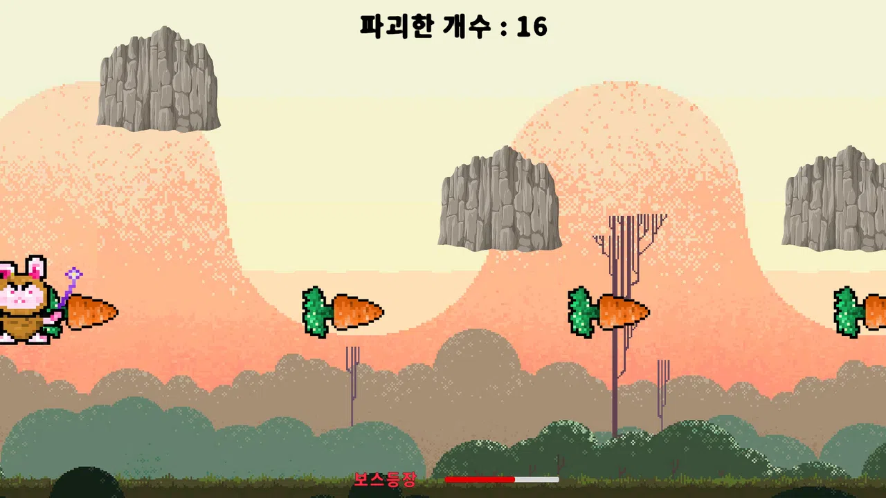 First Made Break Rock Screenshot 0