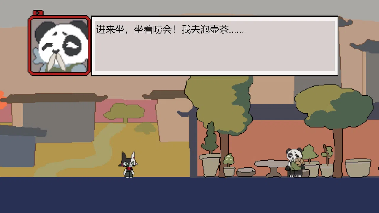 Contract Album Screenshot 2