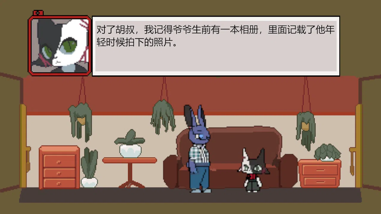 Contract Album Screenshot 6