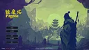 Pagoda Screenshot 0