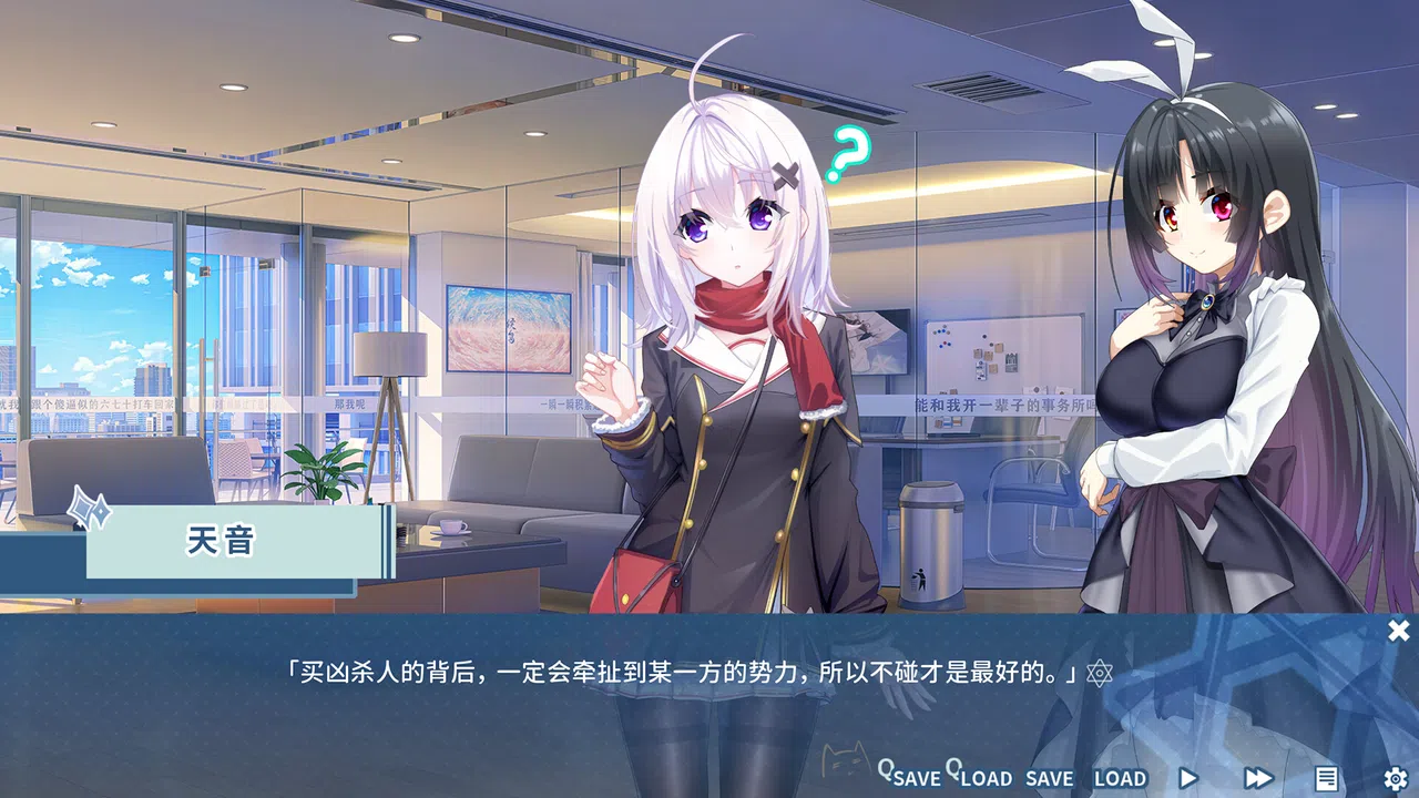 井底-与奇迹邂逅的井底之人Demo Screenshot 4