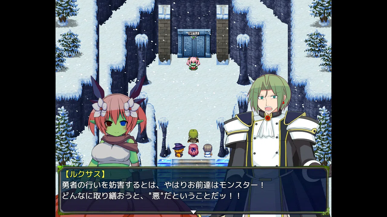 アウラルと光の竜～Gathering Light～ Screenshot 5