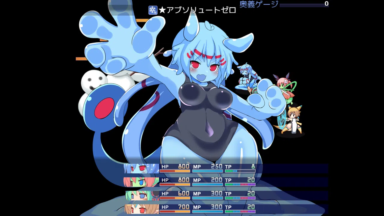 アウラルと光の竜～Gathering Light～ Screenshot 3