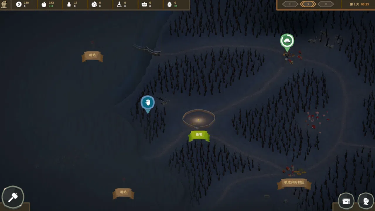 Kingdom Ascension Screenshot 11