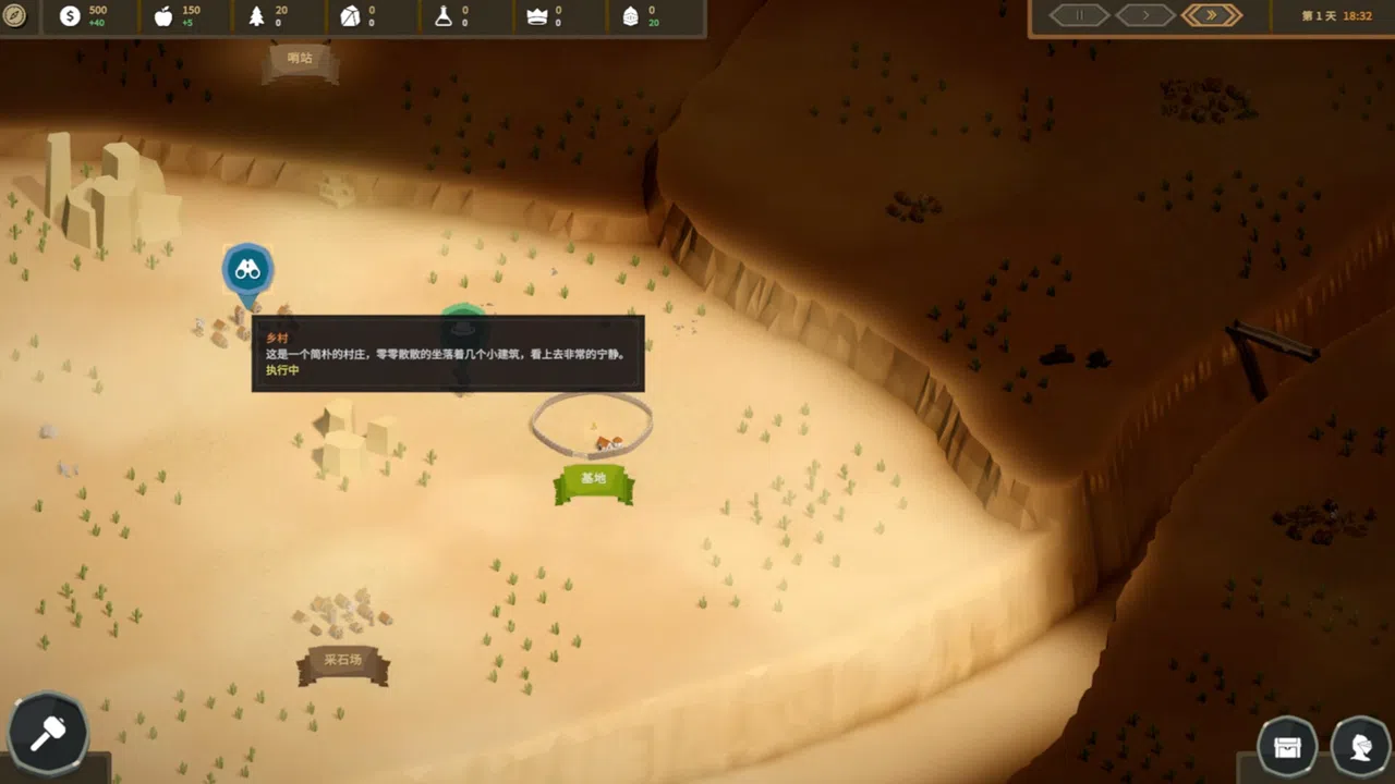 Kingdom Ascension Screenshot 7