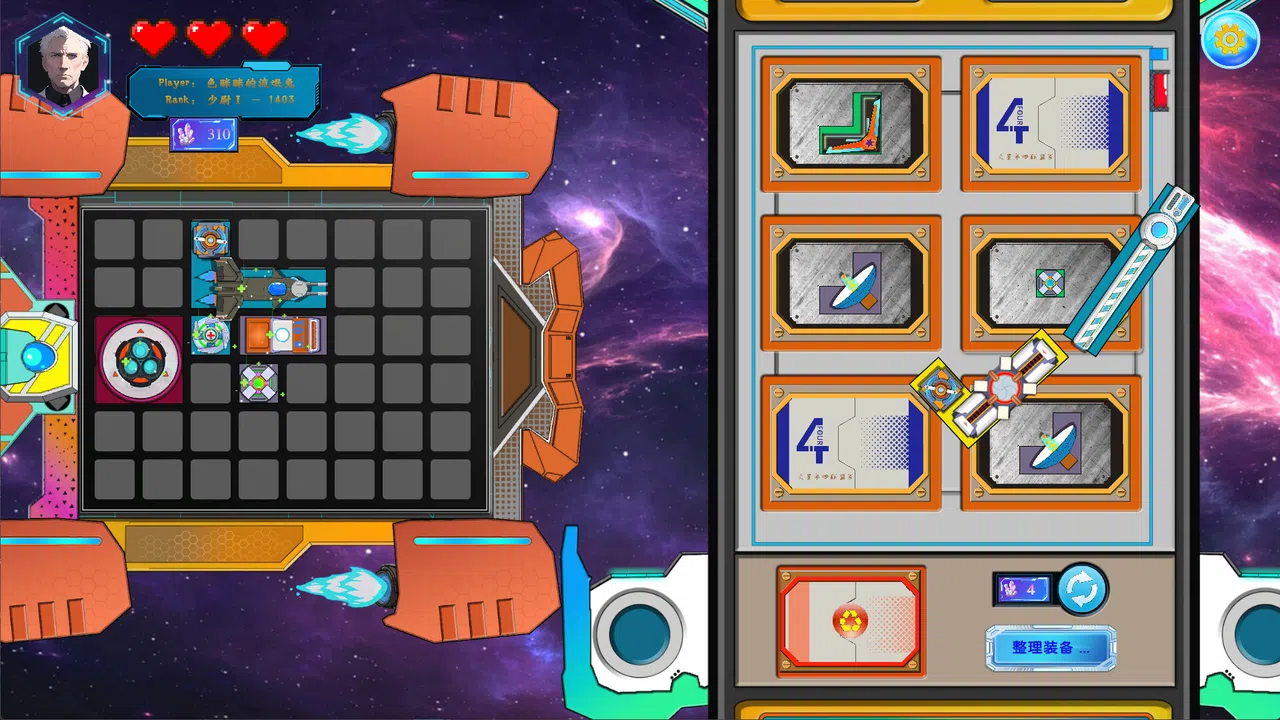 War Ark Demo Screenshot 1