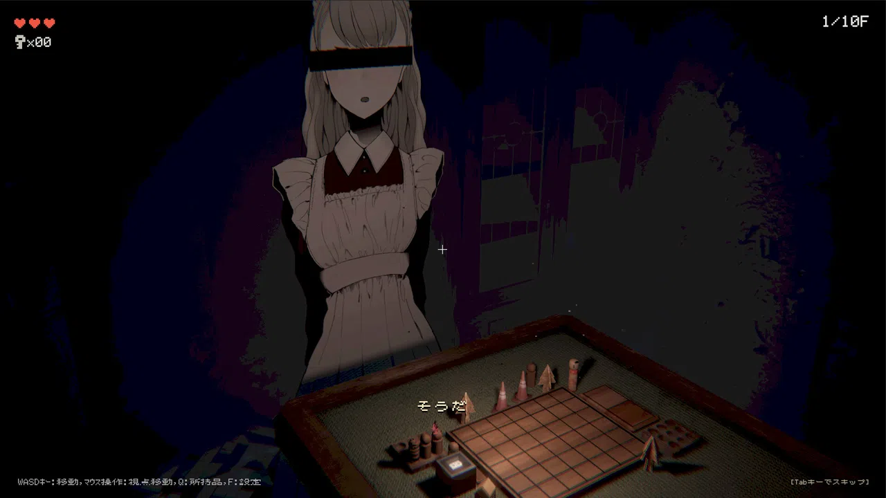 RoMiMiMi Screenshot 0