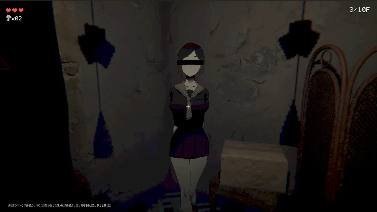 RoMiMiMi Screenshot 1