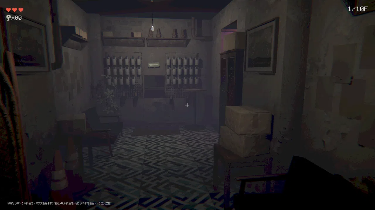 RoMiMiMi Screenshot 3