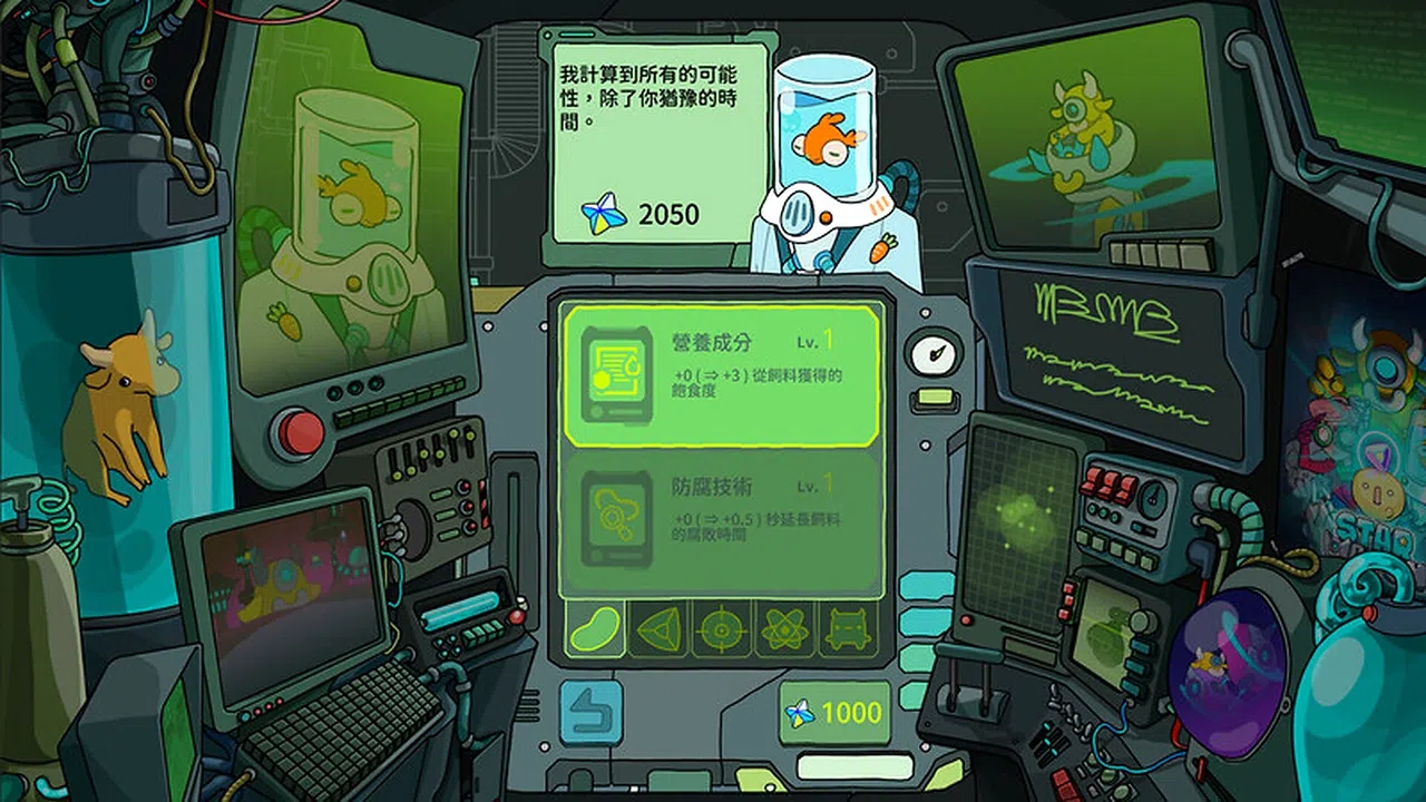Star Watch Screenshot 1