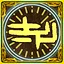Research Compulsion icon