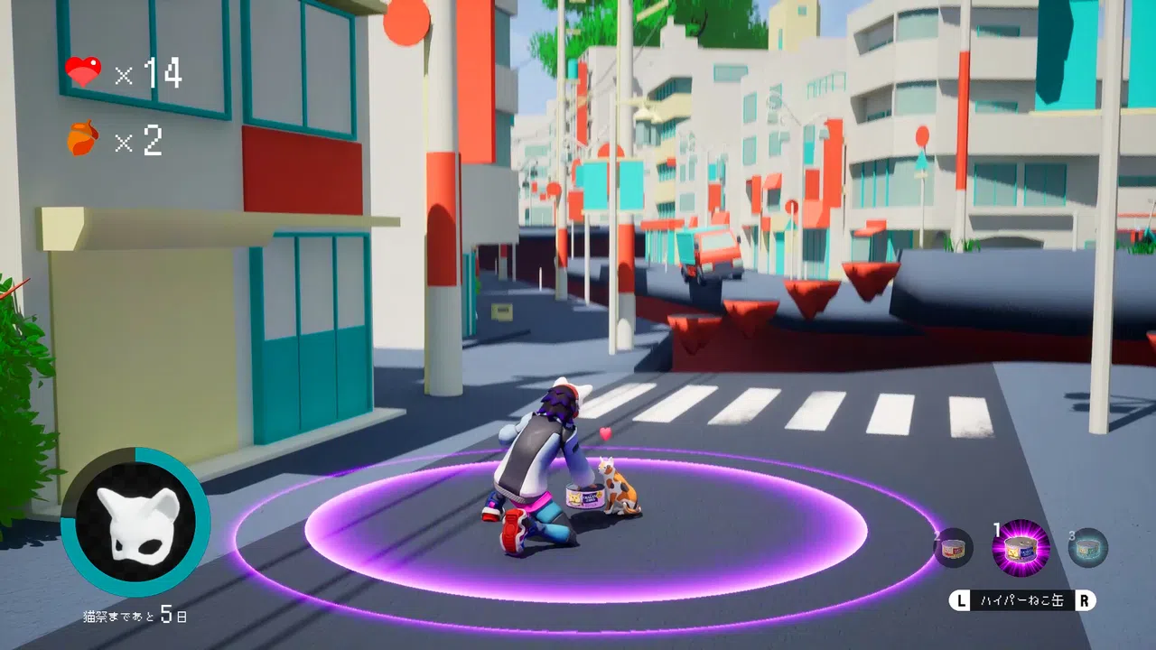 猫面-NECOMEN- Screenshot 1