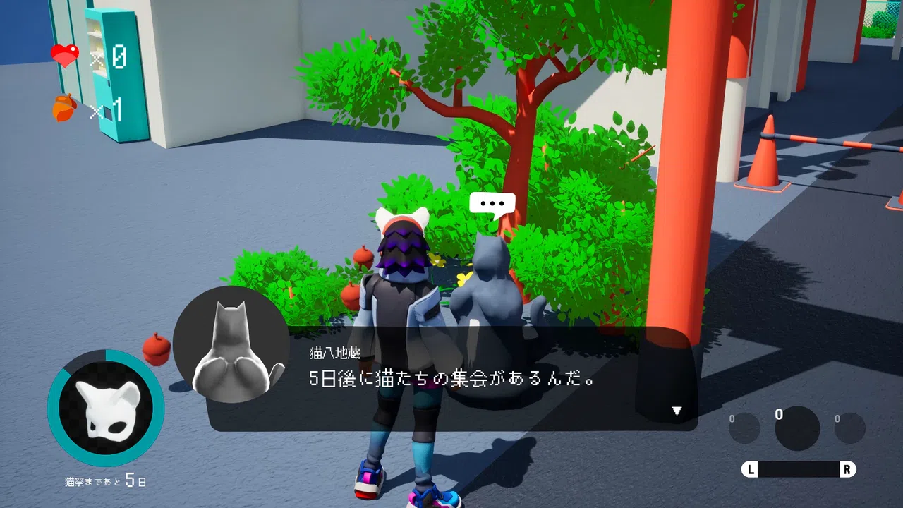 猫面-NECOMEN- Screenshot 5