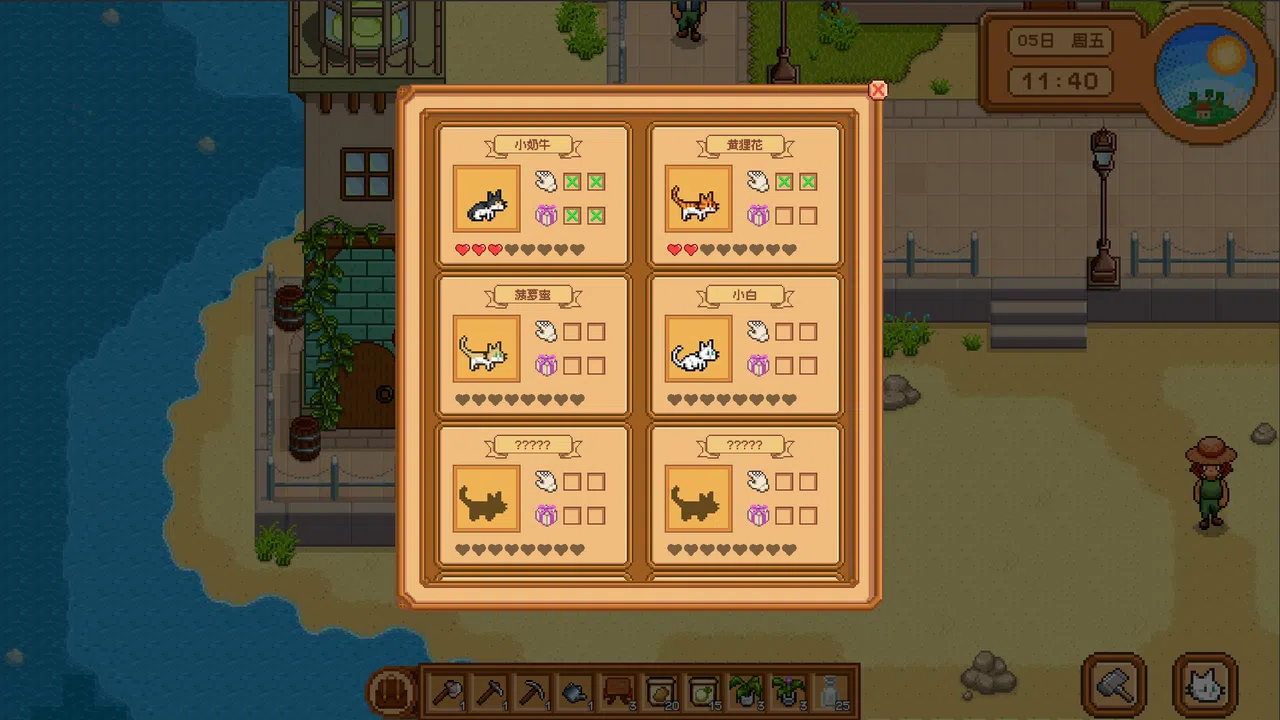 Cat and Isle of Stars Screenshot 3