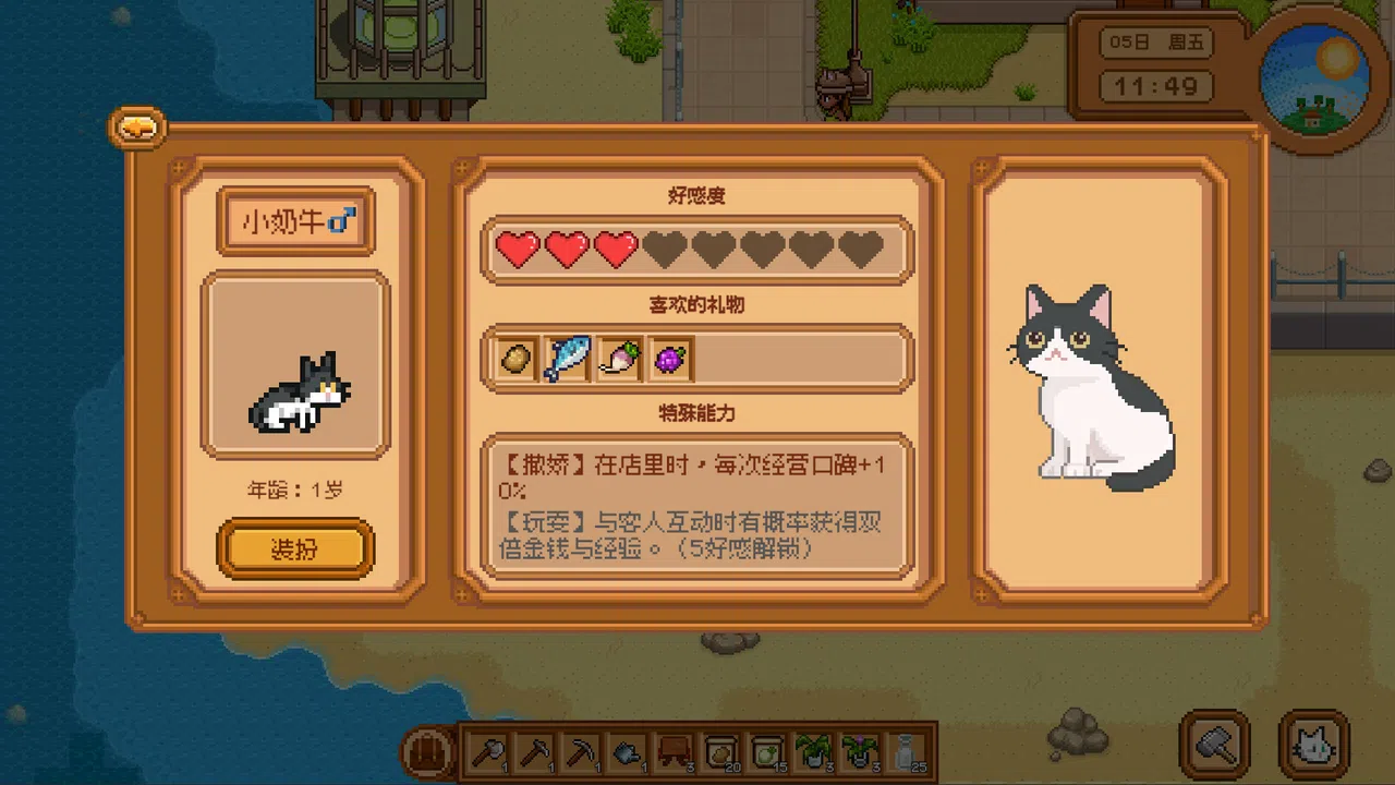 Cat and Isle of Stars Screenshot 1