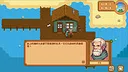 Cat and Isle of Stars Screenshot 5