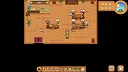 Cat and Isle of Stars Screenshot 2