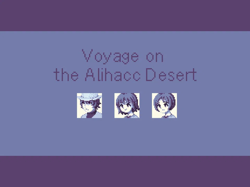 Voyage on the Alihacc Desert Screenshot 0