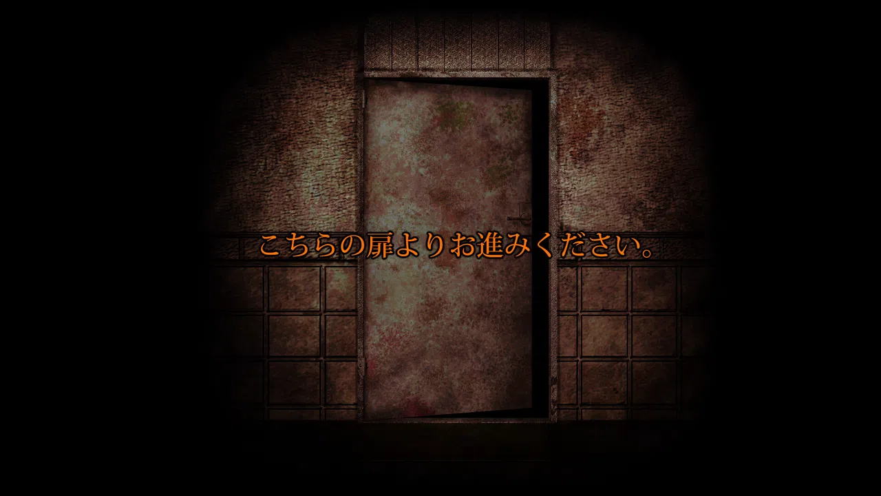 FEAR OF BUGS Screenshot 0