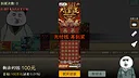 中国式网游 - 彩票模式 Screenshot 2
