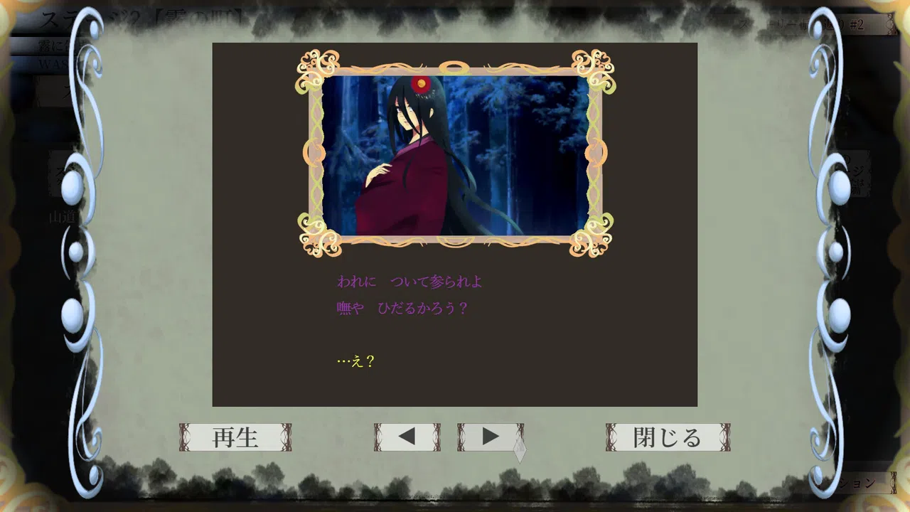 Connect Collect Screenshot 2