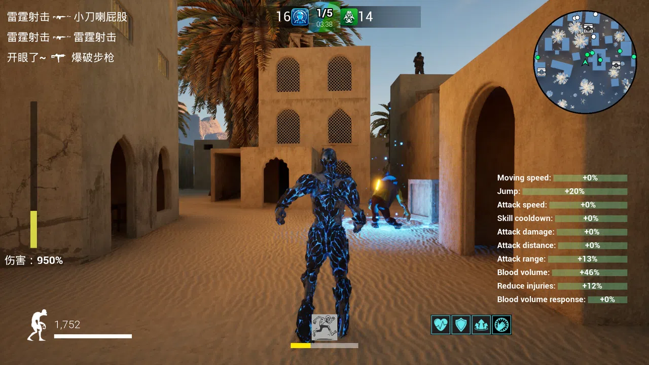 InfectionWarfare Demo Screenshot 6