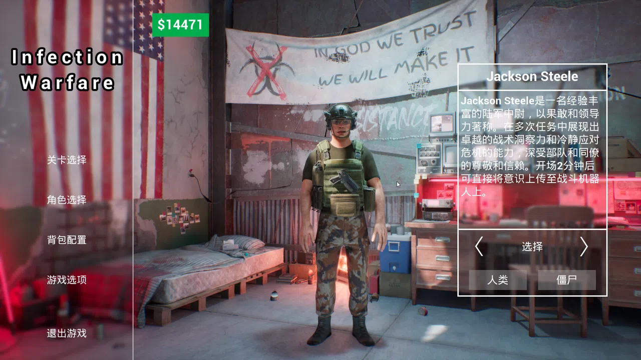 InfectionWarfare Demo Screenshot 7