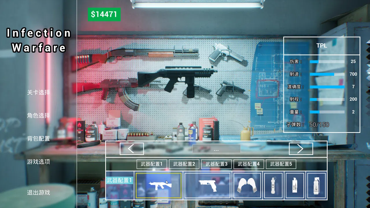 InfectionWarfare Demo Screenshot 1