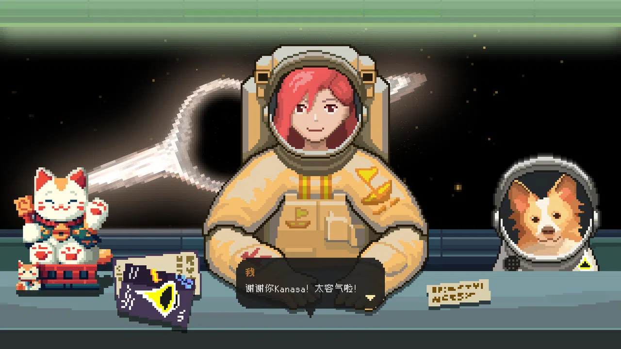 Cosmic Lighthouse Screenshot 1