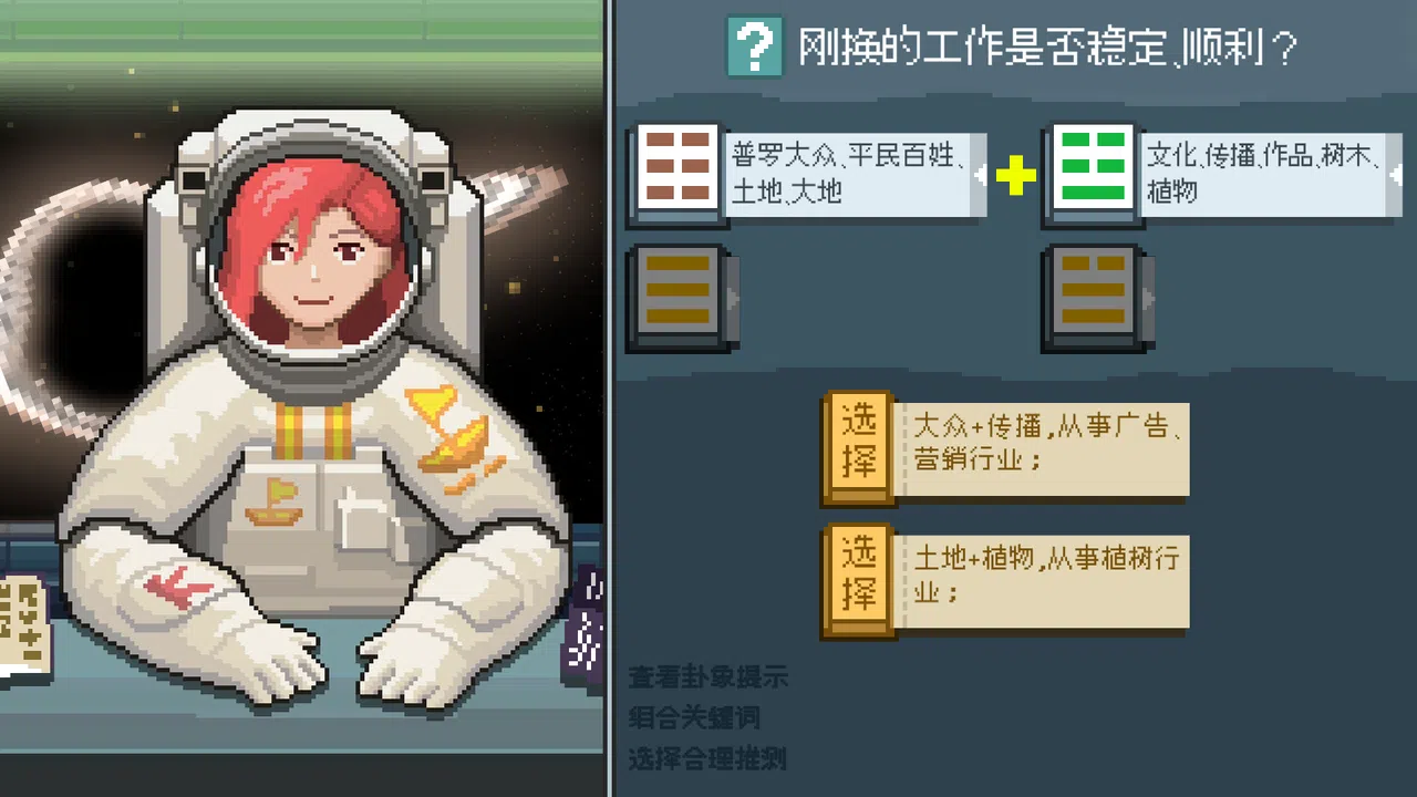 Cosmic Lighthouse Screenshot 0