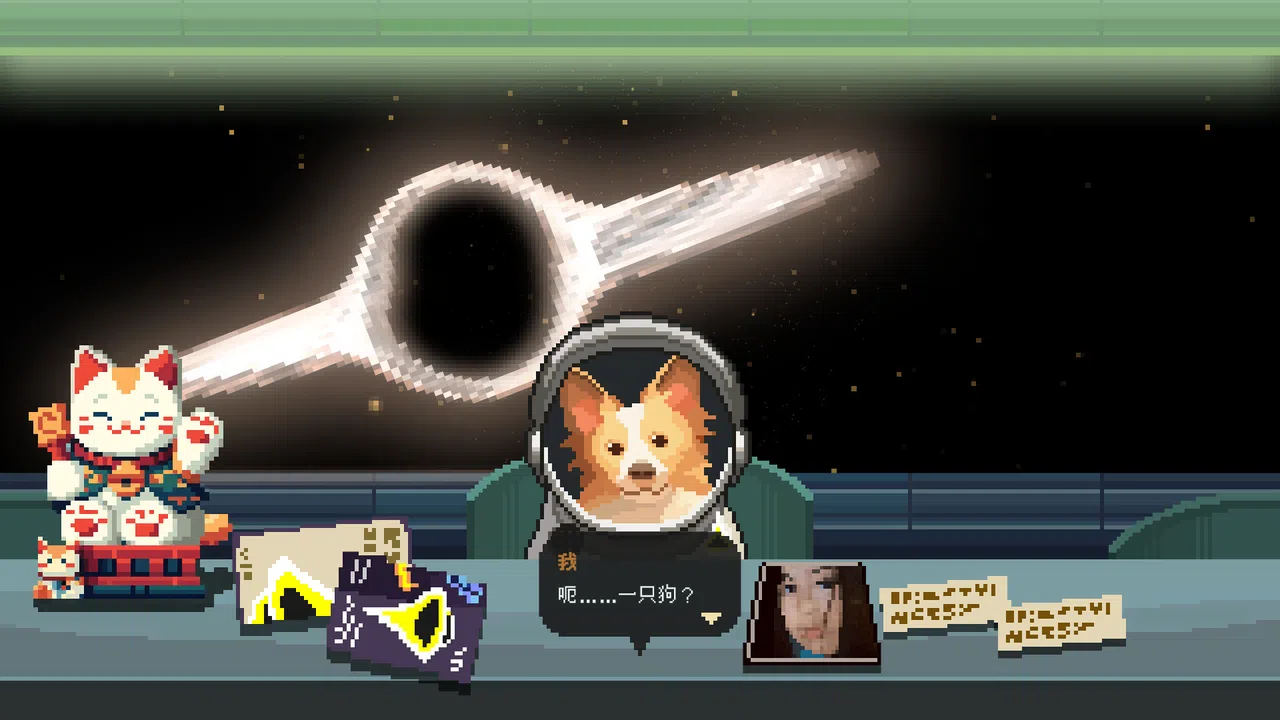 Cosmic Lighthouse Screenshot 2