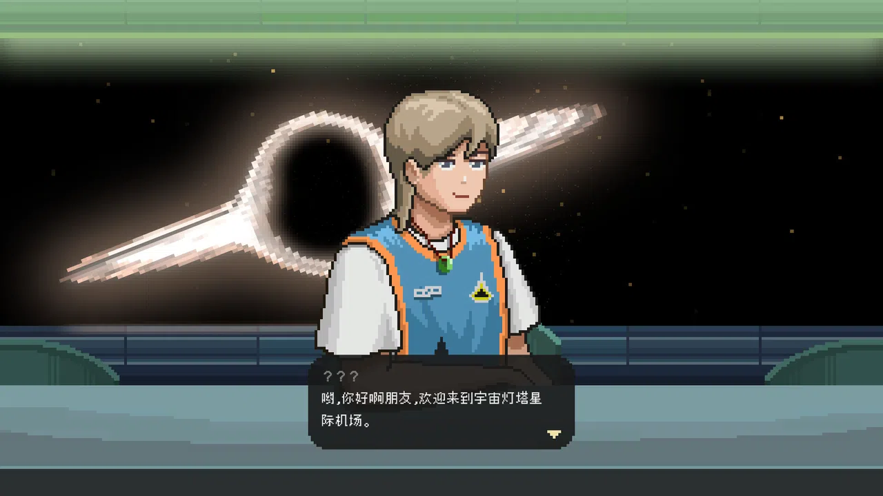 Cosmic Lighthouse Screenshot 3