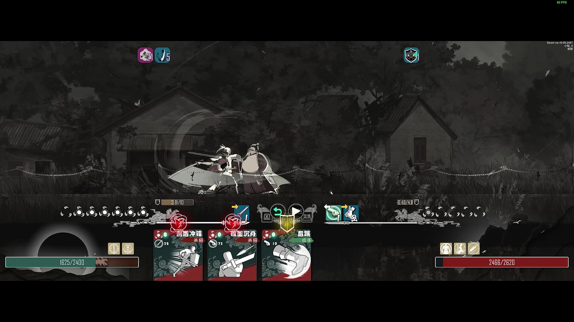 Chronicles of the Soulforged Demo Screenshot 4