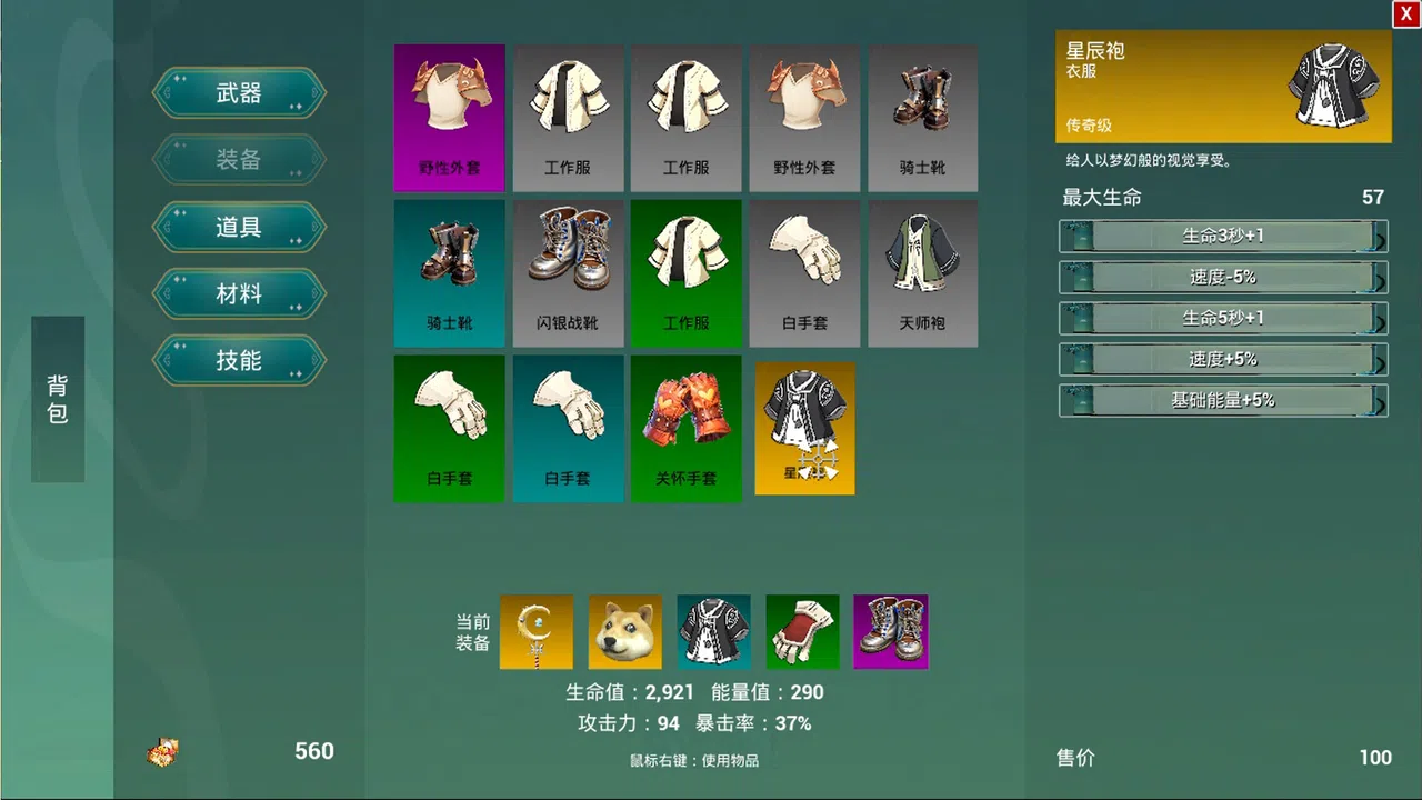 执念Obsession Screenshot 1