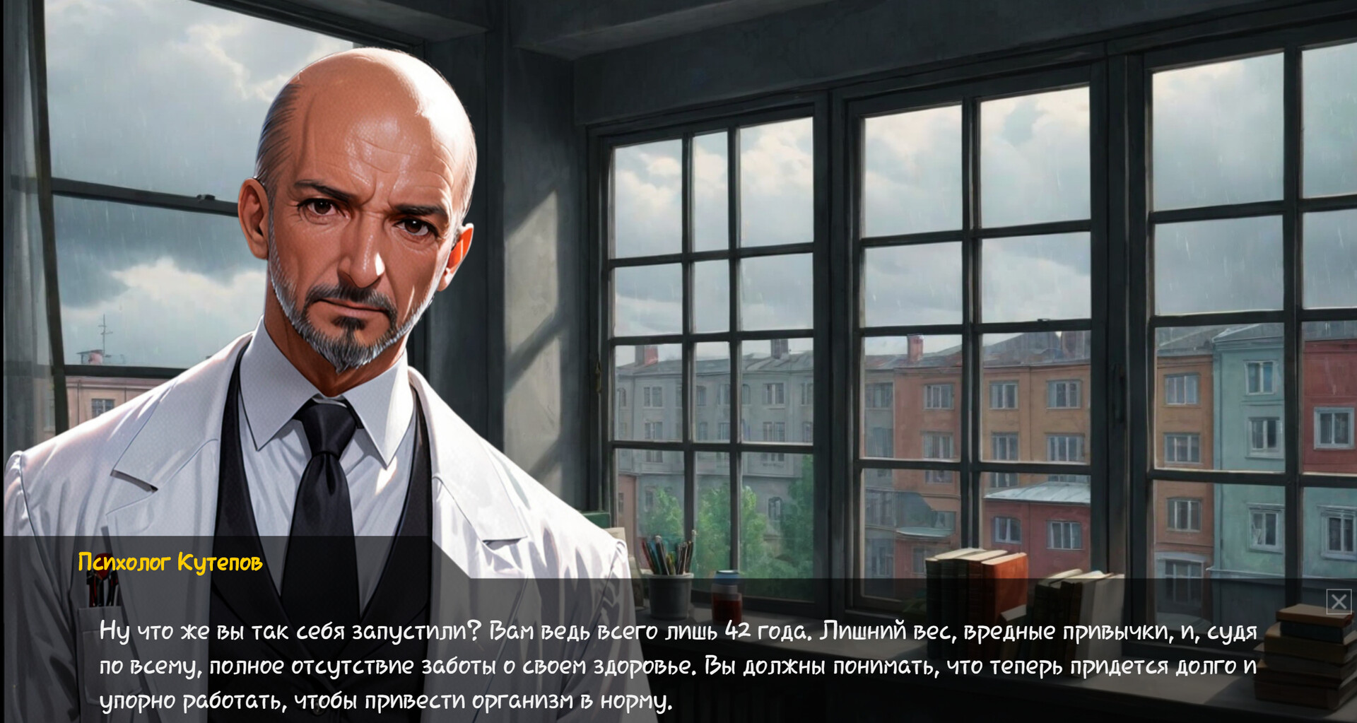 Скуфоритянин Screenshot 3