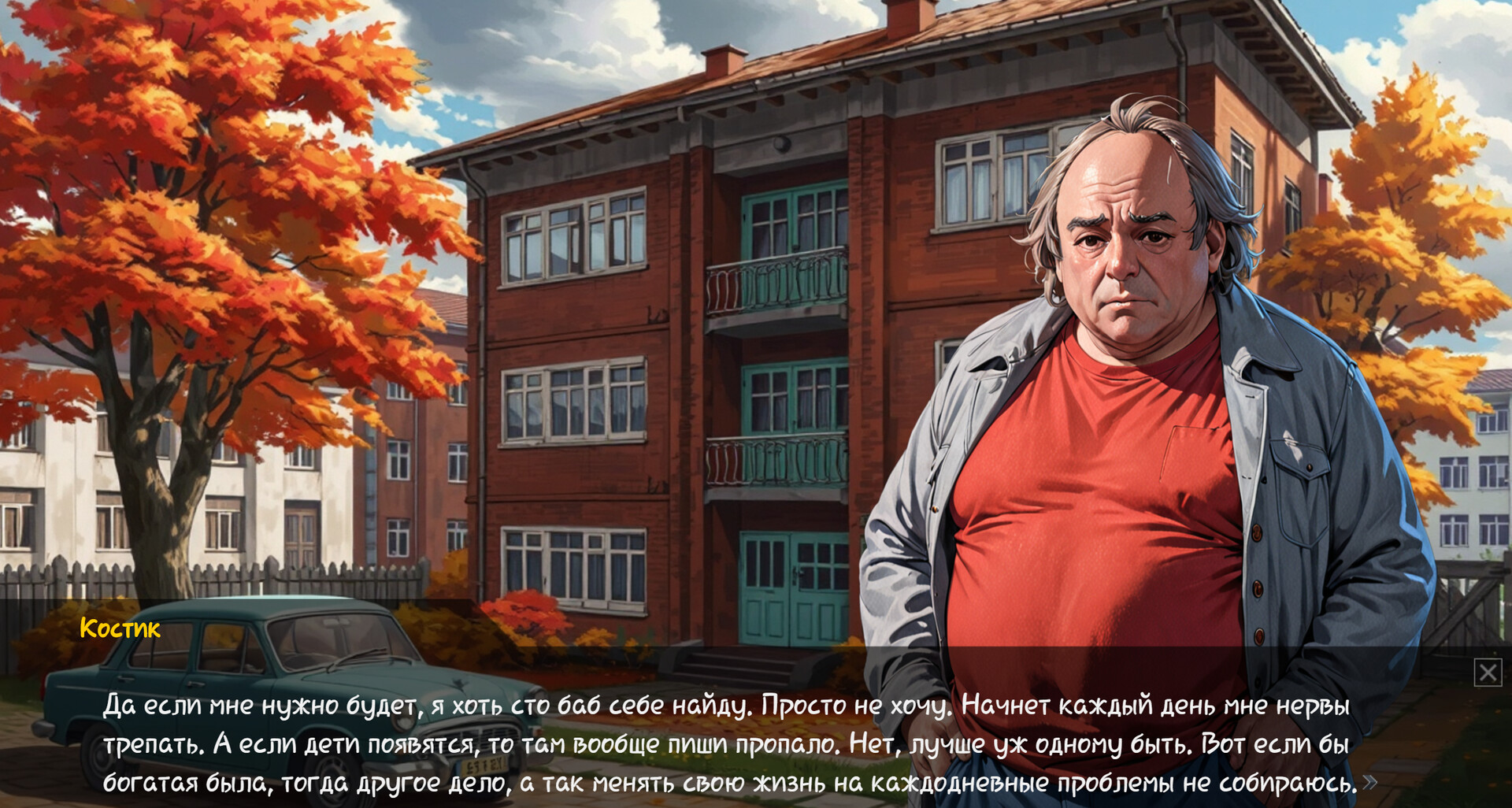 Скуфоритянин Screenshot 4