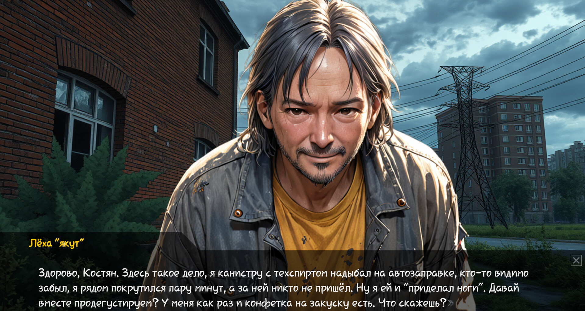 Скуфоритянин Screenshot 1