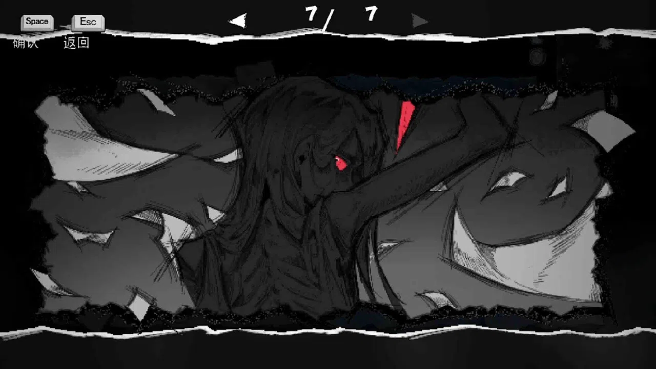 DAUGHTER OF PAIN Screenshot 9