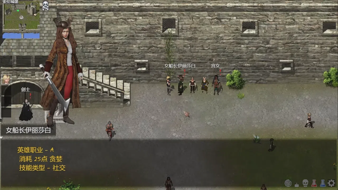 Verfall Screenshot 7