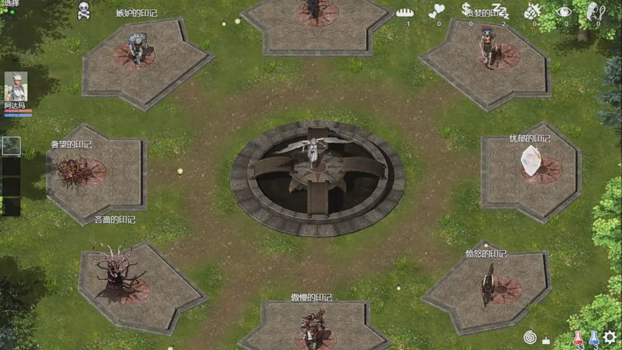 Verfall Screenshot 4