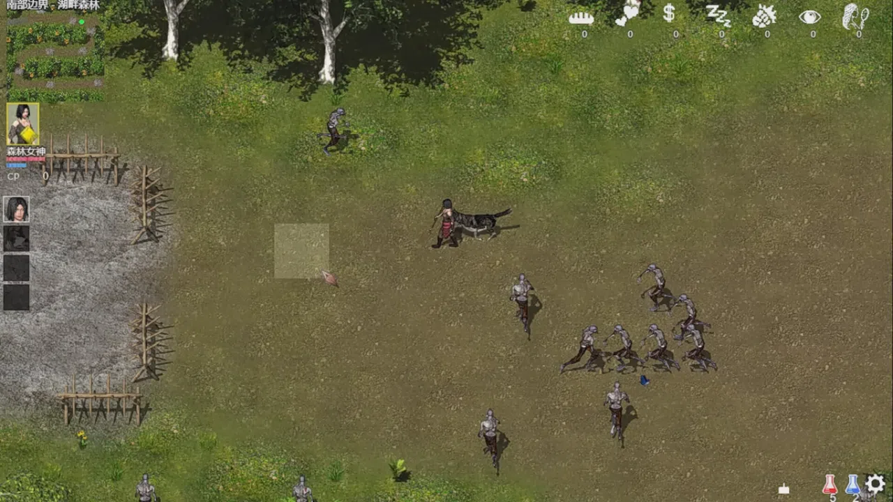 Verfall Screenshot 6