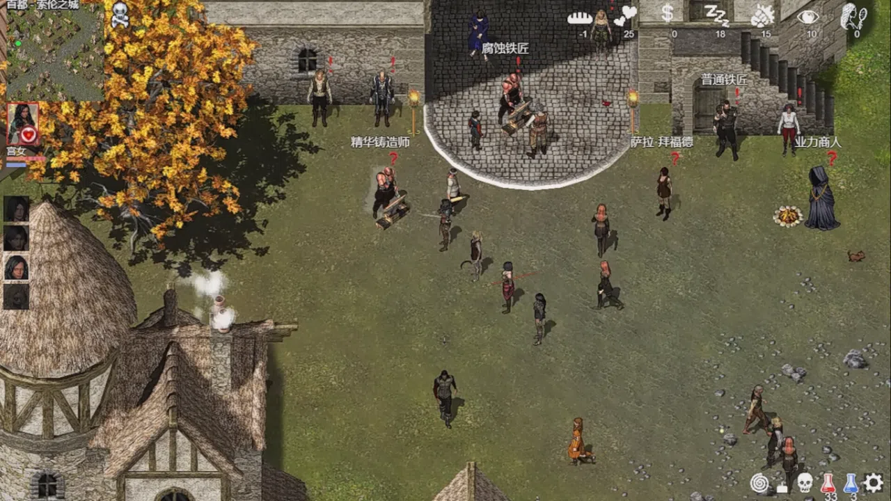 Verfall Screenshot 2