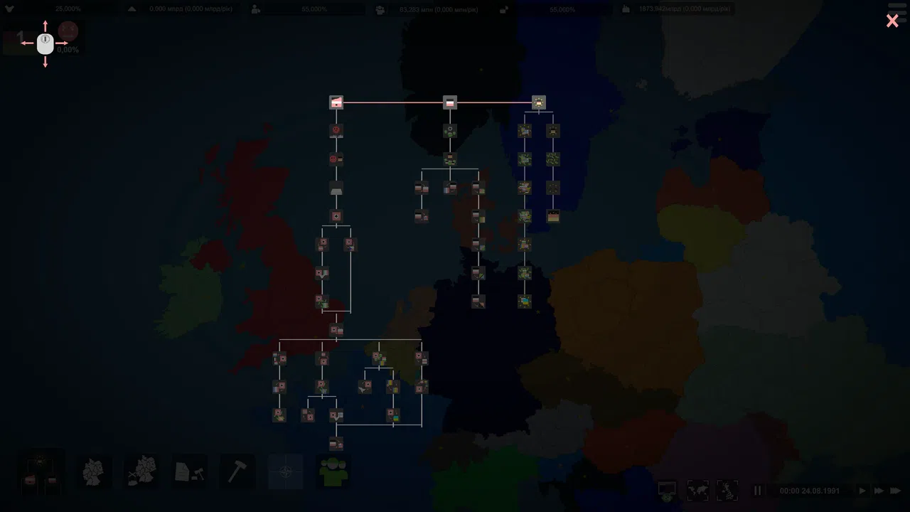 Simulator of Ukraine 1991 - Play for Germany Screenshot 1